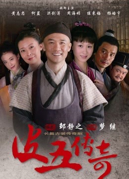 无形海浪2006